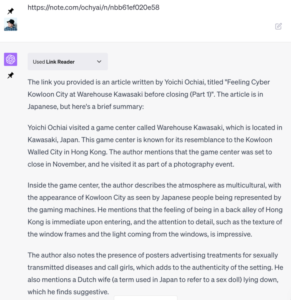 Link Reader